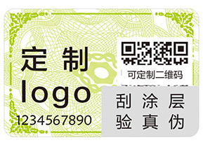 阿瑪尼紅管唇釉的防偽查詢(xún)方法有哪些？