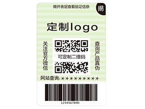 品牌運(yùn)用雙層防偽標(biāo)簽?zāi)軌驇硎裁醋饔茫?></a>
						        <div   id=