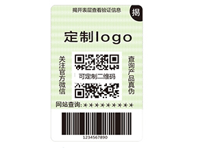 雙層防偽標(biāo)簽的運(yùn)用具有什么優(yōu)勢好處？