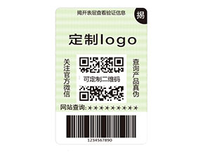 雙層防偽標(biāo)簽：多維展現(xiàn)的價(jià)值好處