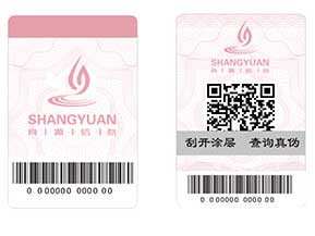 防偽系列之——防偽的重點(diǎn)，選擇優(yōu)于實(shí)施